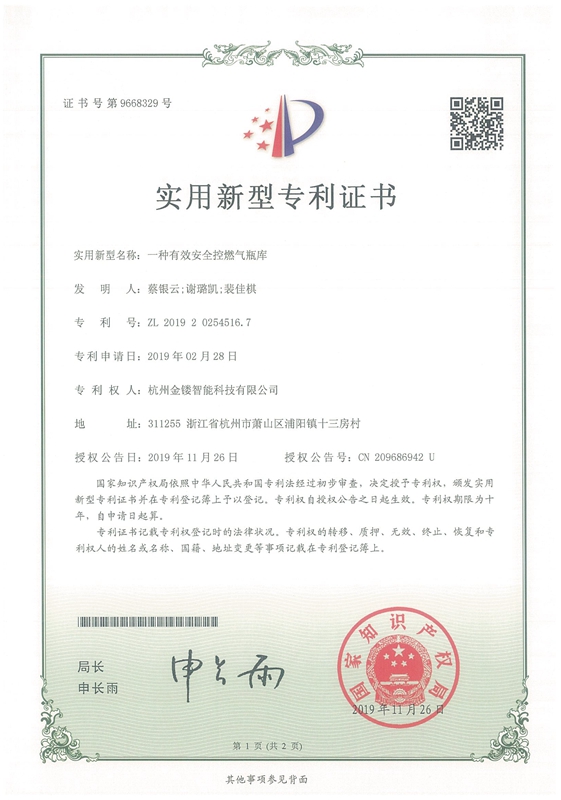 文字商標(biāo)證